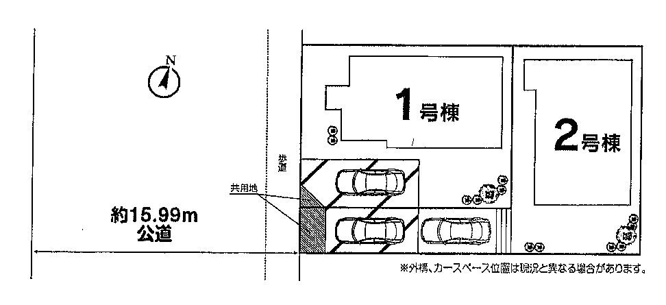 The entire compartment Figure