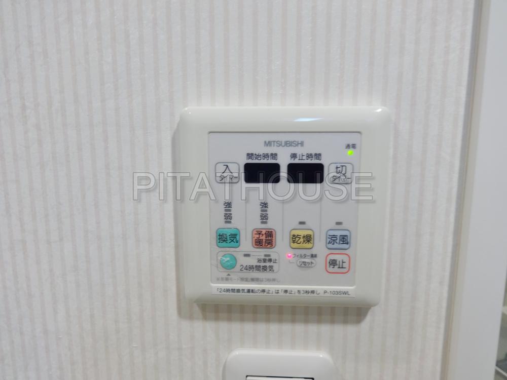 Other.  [Facility] Bathroom ventilation dryer