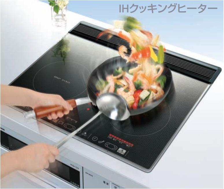 Other Equipment.  [kitchen] Peace of mind because without a fire ・ Since the combustion gas and water vapor does not occur will keep the air clean. Also it has a safety function. With dishwasher in the kitchen.