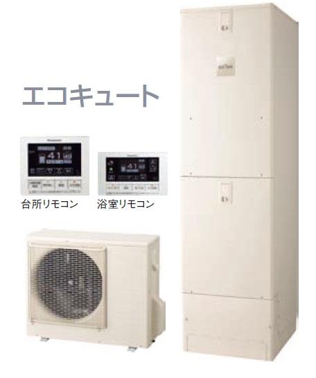 Power generation ・ Hot water equipment.  [Cute] "Eco Cute" is, Hot water supply system friendly to the environment in which boil water in the air of heat. Since the boil water in a cheaper nighttime electricity and high-efficiency heat pump, Running cost is also greatly reduced. Gently is merit also full in your wallet to Earth!
