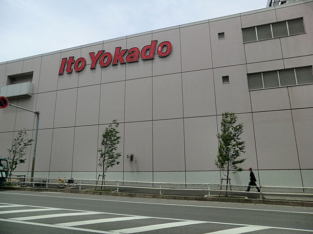 Supermarket. Ito-Yokado Hachihashira store up to (super) 684m