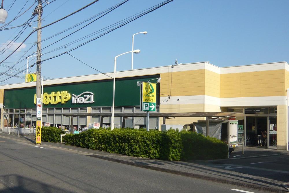 Supermarket. In the return from the 220m station to Inageya, It is delicious super side dish.