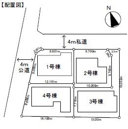 The entire compartment Figure