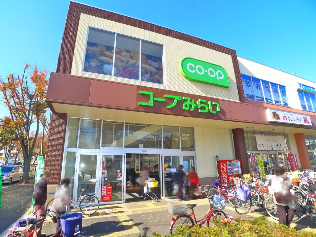 Supermarket. 342m until Coop Matsudo store (Super)