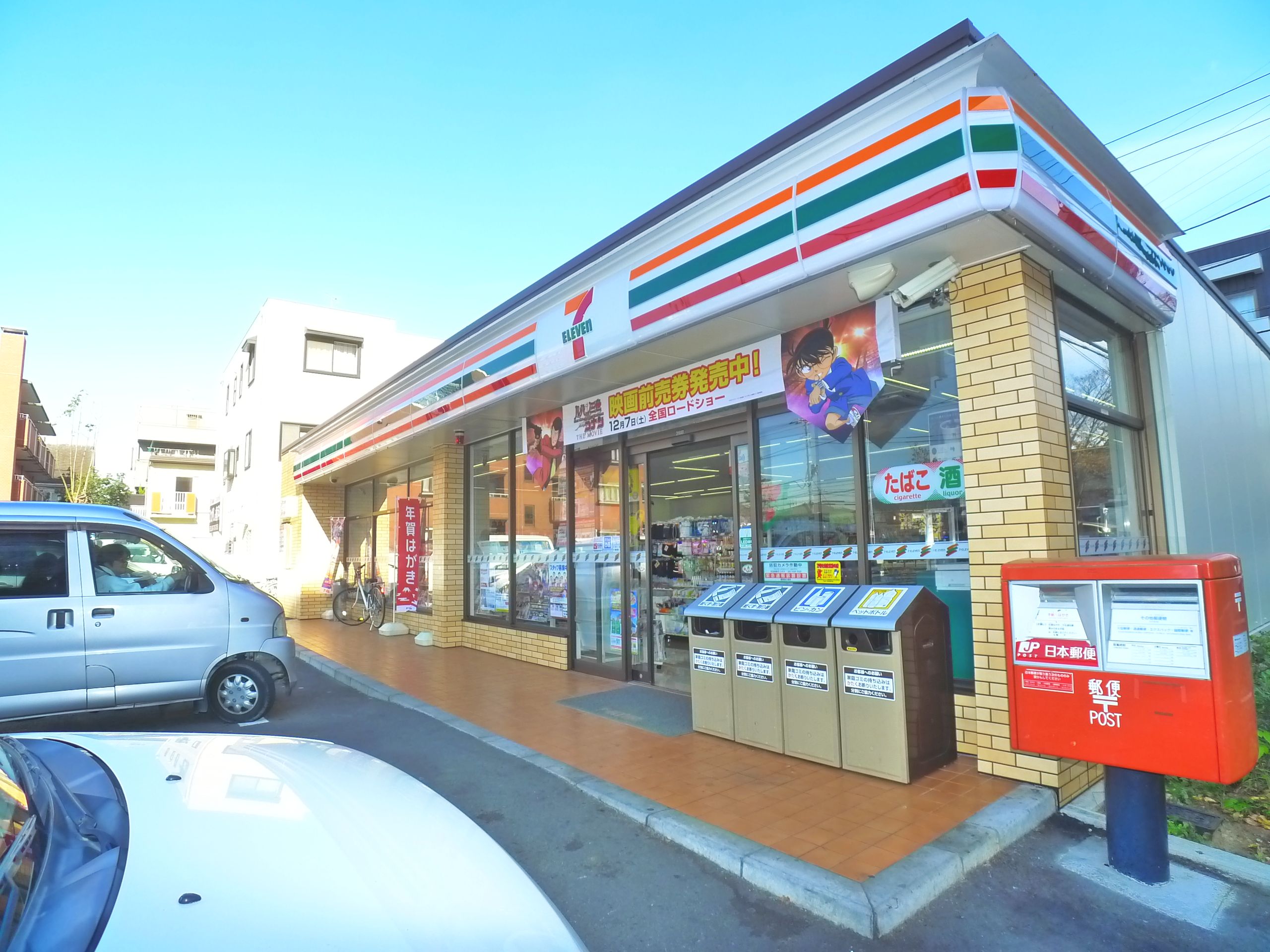 Convenience store. Seven-Eleven Matsudo lily of the tree as store up to (convenience store) 336m