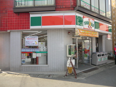 Convenience store. 260m until Thanksgiving (convenience store)