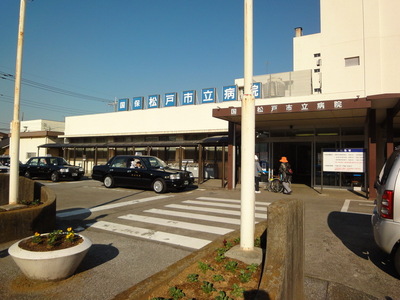 Hospital. Kokuhomatsudoshiritsubyoin until the (hospital) 480m