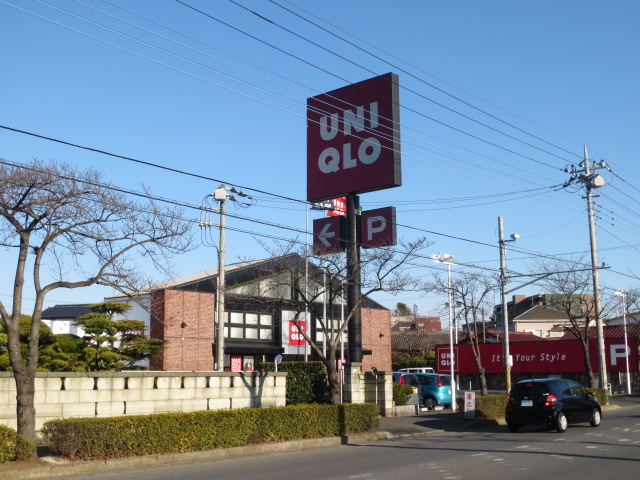 Shopping centre. 1791m to UNIQLO Nagareyama store (shopping center)