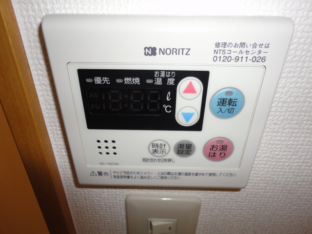 Washroom. One push Hot water supply remote control