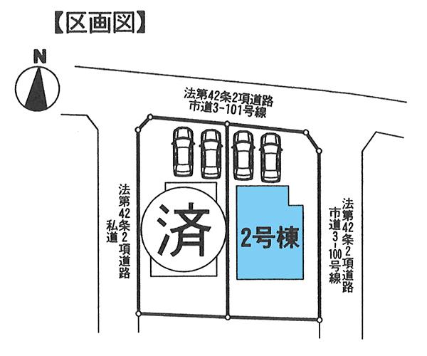 The entire compartment Figure