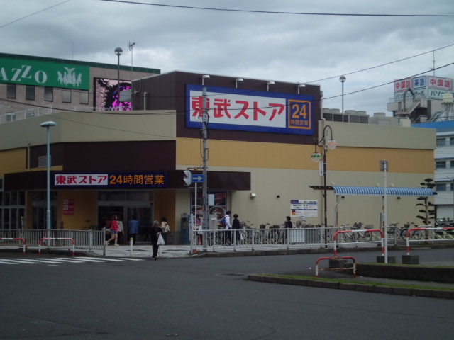 Supermarket. Tobu Store Co., Ltd. bridle bridge shop until the (super) 658m