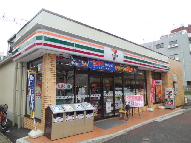 Convenience store. 152m to Seven-Eleven (convenience store)