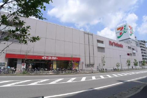 Supermarket. Ito-Yokado Hachihashira store up to (super) 299m