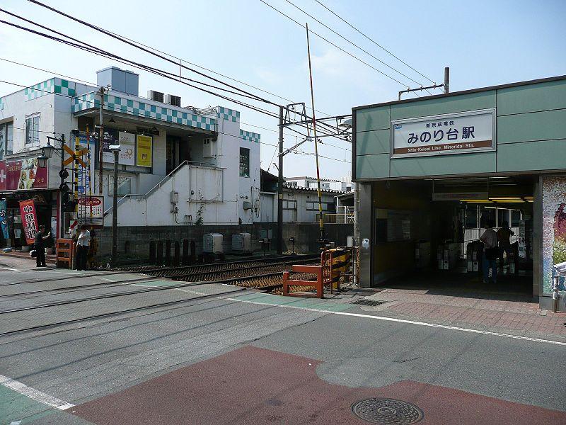 station. Shin-Keisei Electric Railway Co., Ltd. Minoridai Station 1350m (17 minutes walk)
