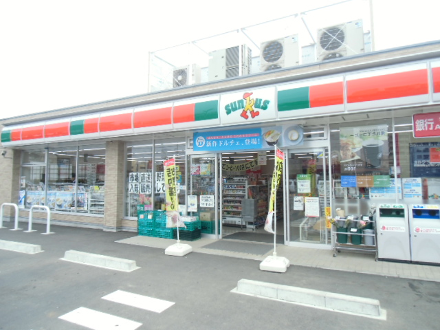 Convenience store. Thanks Matsudo Gokonishi store up (convenience store) 218m