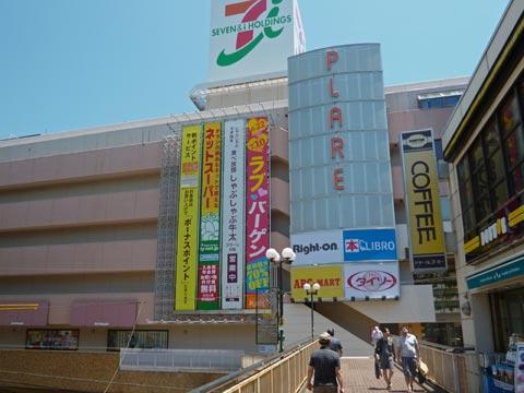 Shopping centre. Purare to Matsudo 880m