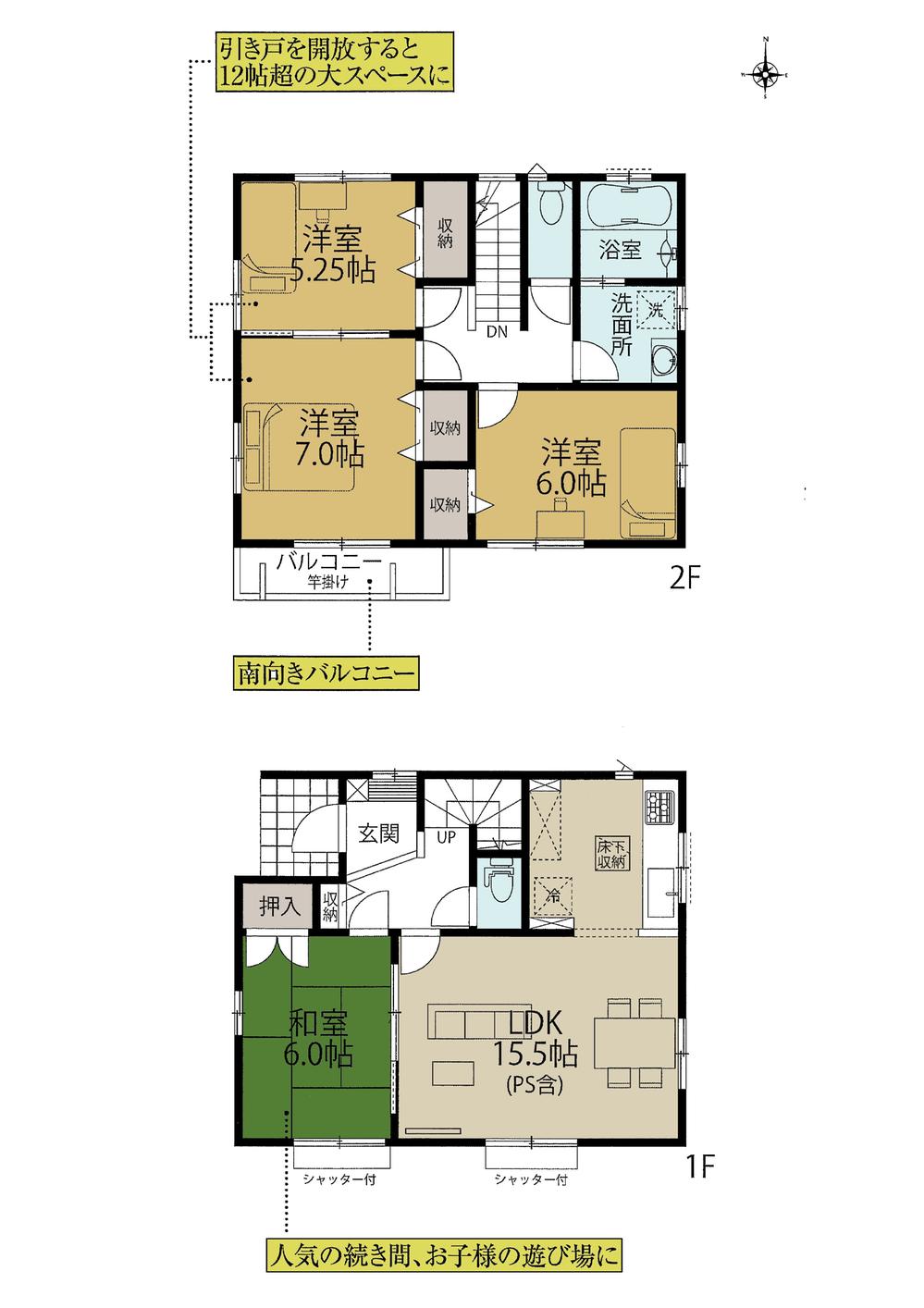 Floor plan. (3 Building), Price 27.5 million yen, 4LDK, Land area 110.01 sq m , Building area 95.22 sq m