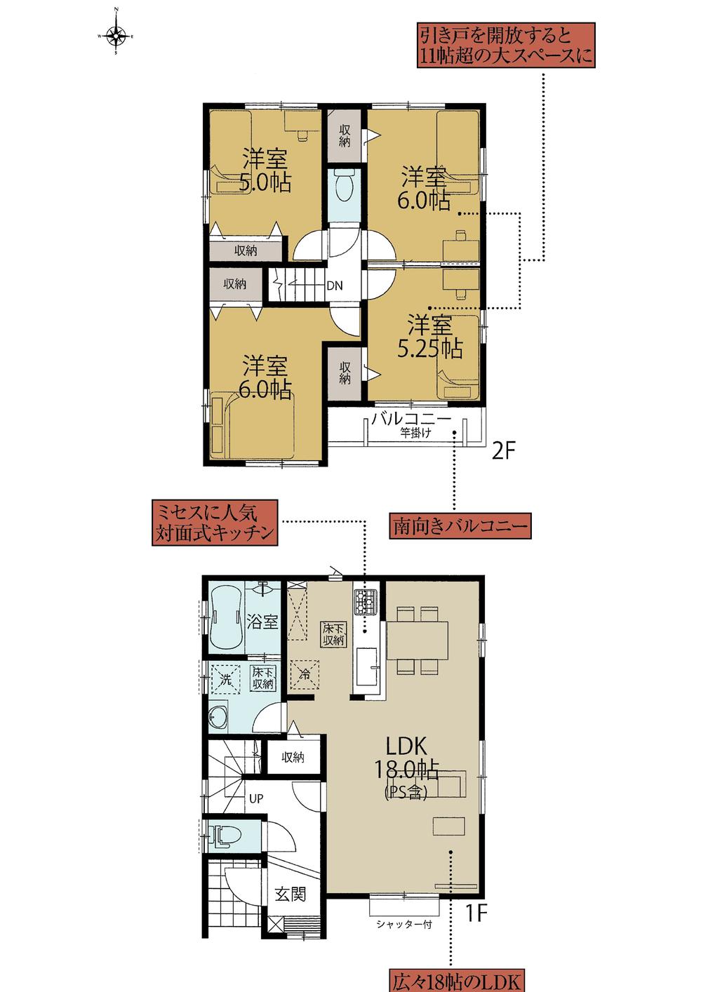 Floor plan. (Building 2), Price 27.6 million yen, 4LDK, Land area 110.02 sq m , Building area 93.57 sq m