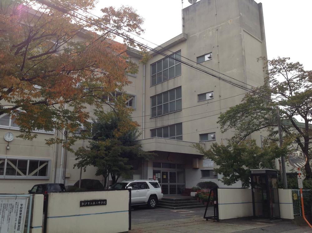Junior high school. 160m to Matsudo third junior high school