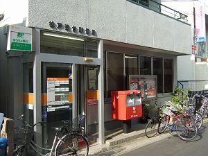 post office. 766m to Matsudo Minoridai post office (post office)