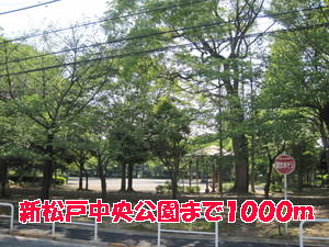 park. Shin-Matsudo 1000m up to Central Park (park)