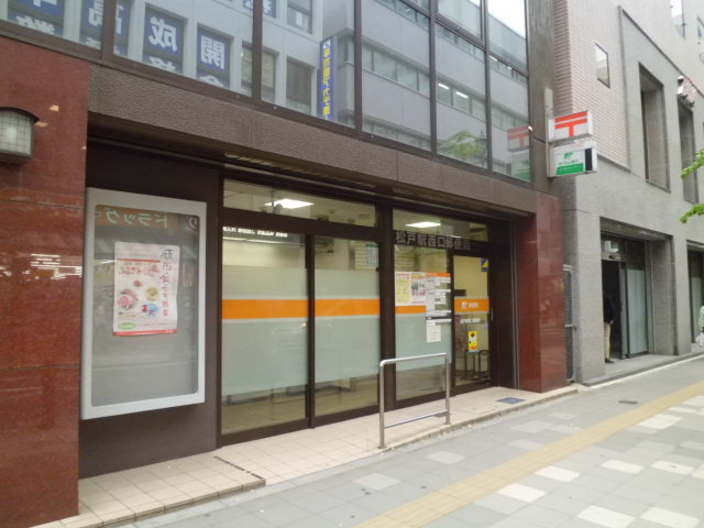 post office. 563m to Matsudo Station West post office (post office)