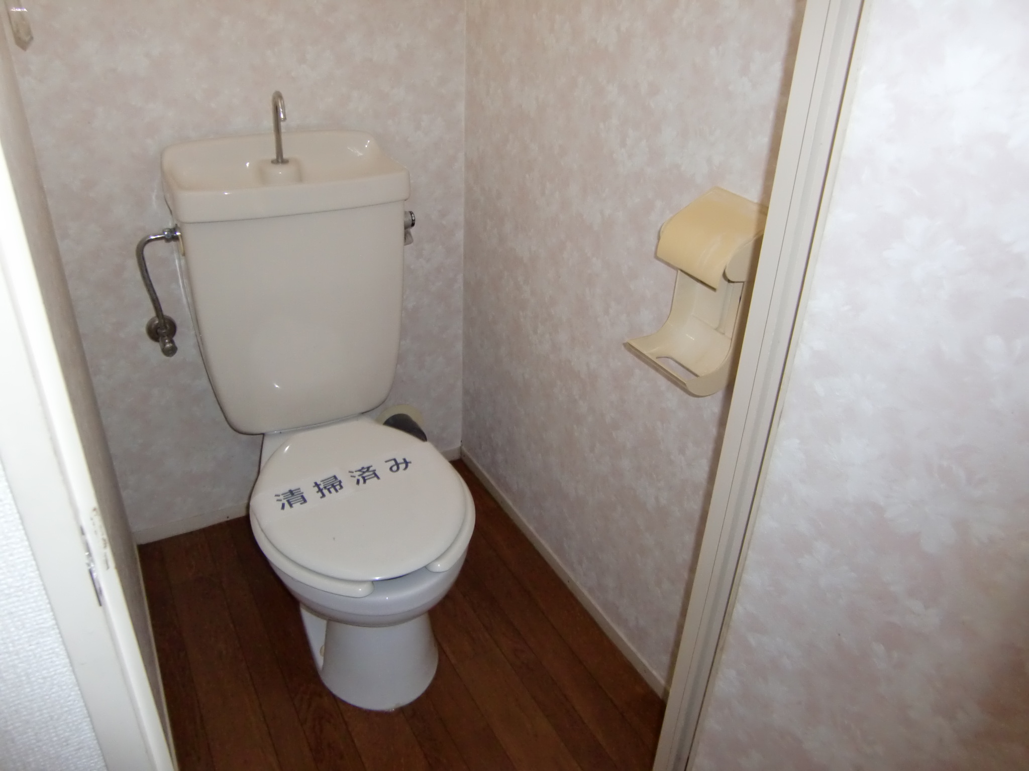 Toilet