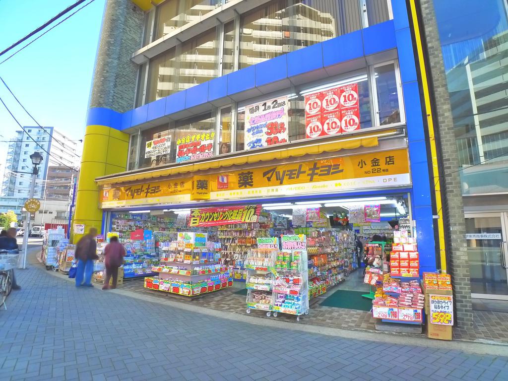 Dorakkusutoa. Matsumotokiyoshi put away shop 246m until (drugstore)