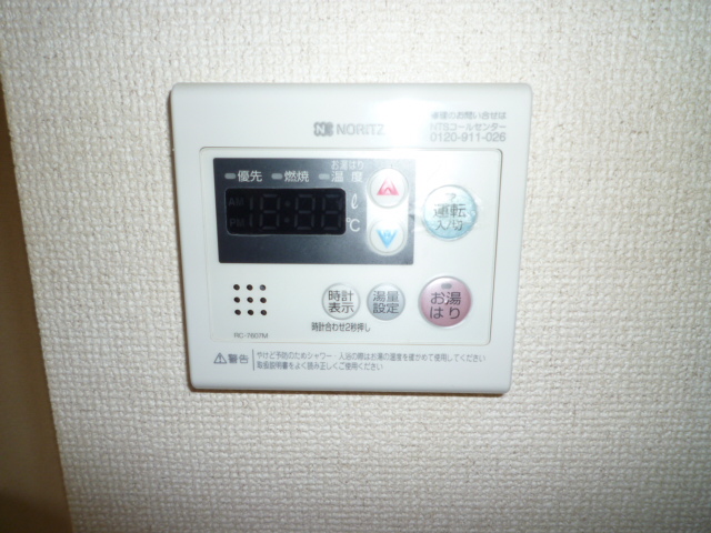 Other. Temperature control at the touch of a button Hot water supply remote control