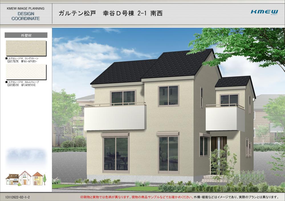 Rendering (appearance). D Building Rendering