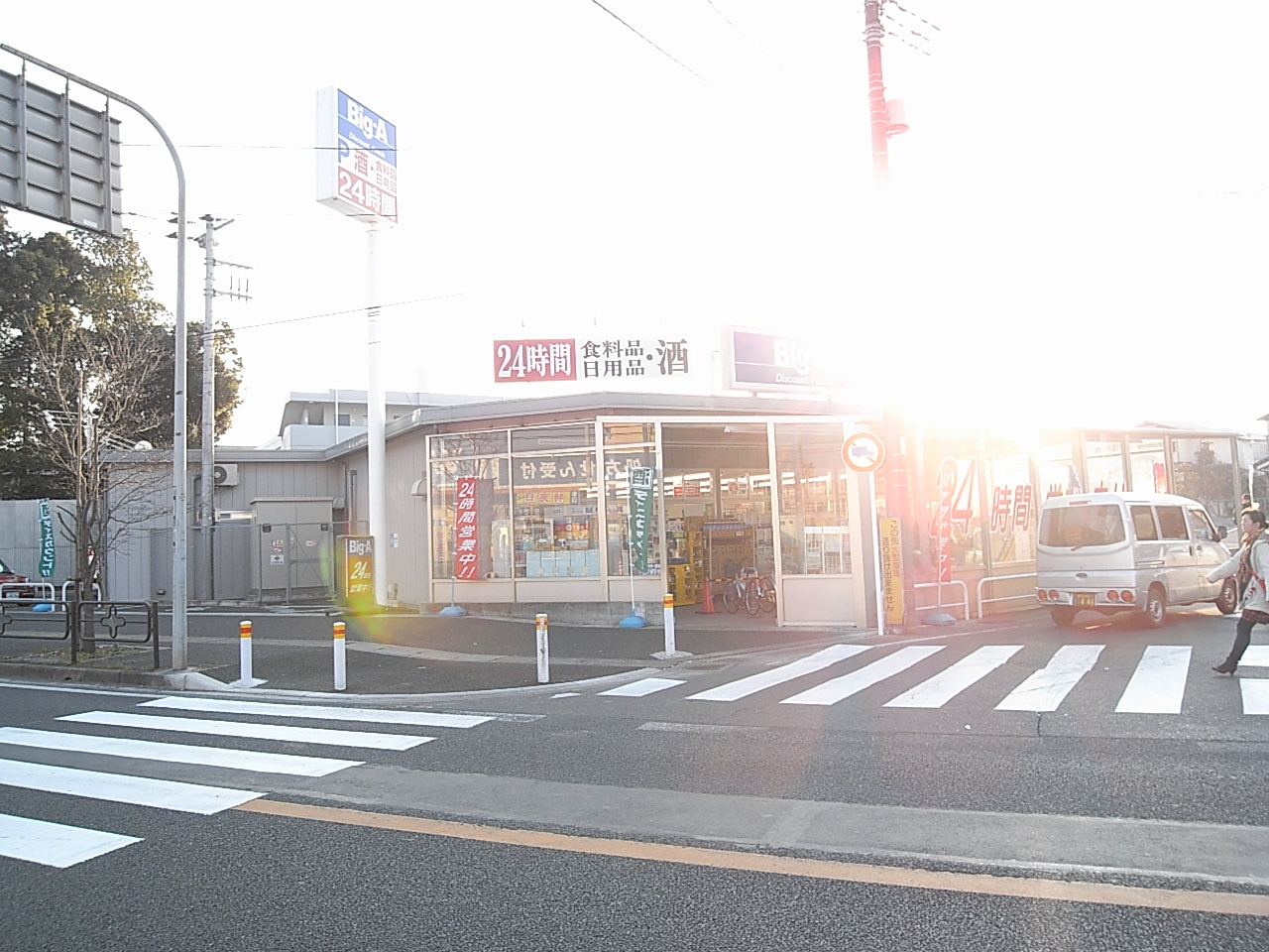 post office. Matsuhidai 15m until the post office (post office)