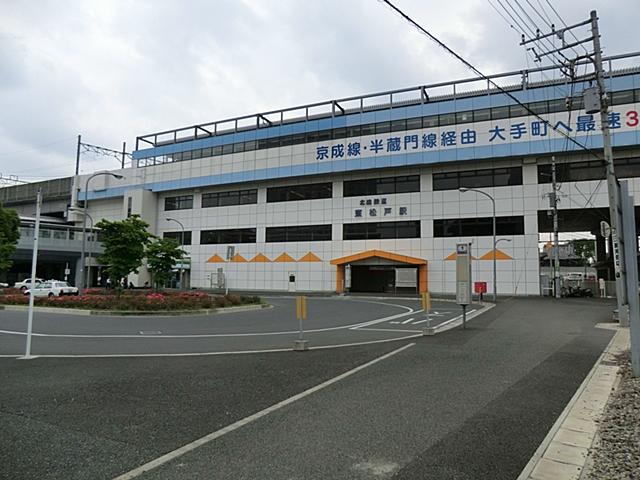 station. JR Musashino Line 480m to the "east Matsudo" station