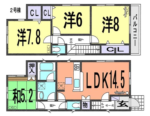 Floor plan. (Building 2), Price 39,800,000 yen, 4DK, Land area 120.46 sq m , Building area 95.57 sq m