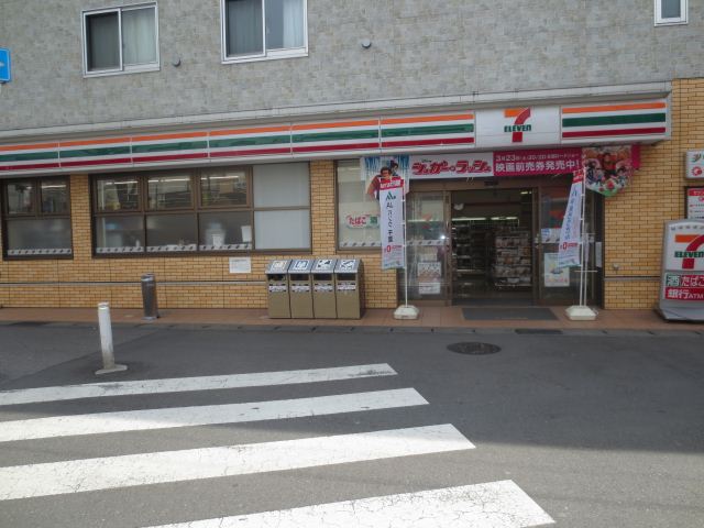 Convenience store. 160m to Seven-Eleven (convenience store)