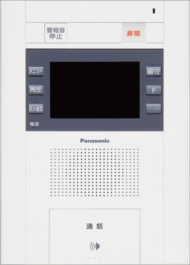 Security.  [Hands-free intercom with color monitor] It is possible to check the visitors who are in the entrance in both the image and sound. It is a hands-free types that can talk to without a handset. (Same specifications)