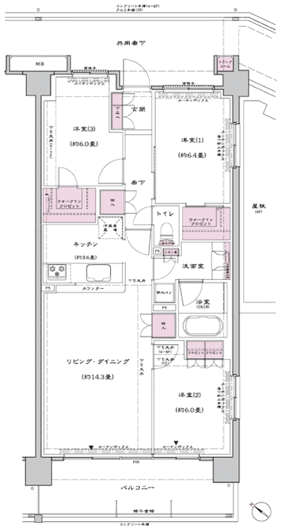 Floor: 3LDK + 2WIC, occupied area: 80.93 sq m, Price: 29,900,000 yen, now on sale