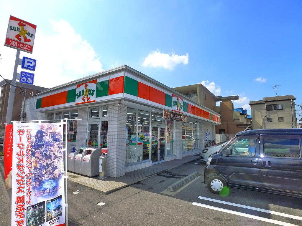 Convenience store. Thanks Matsudo Sakae store up (convenience store) 311m