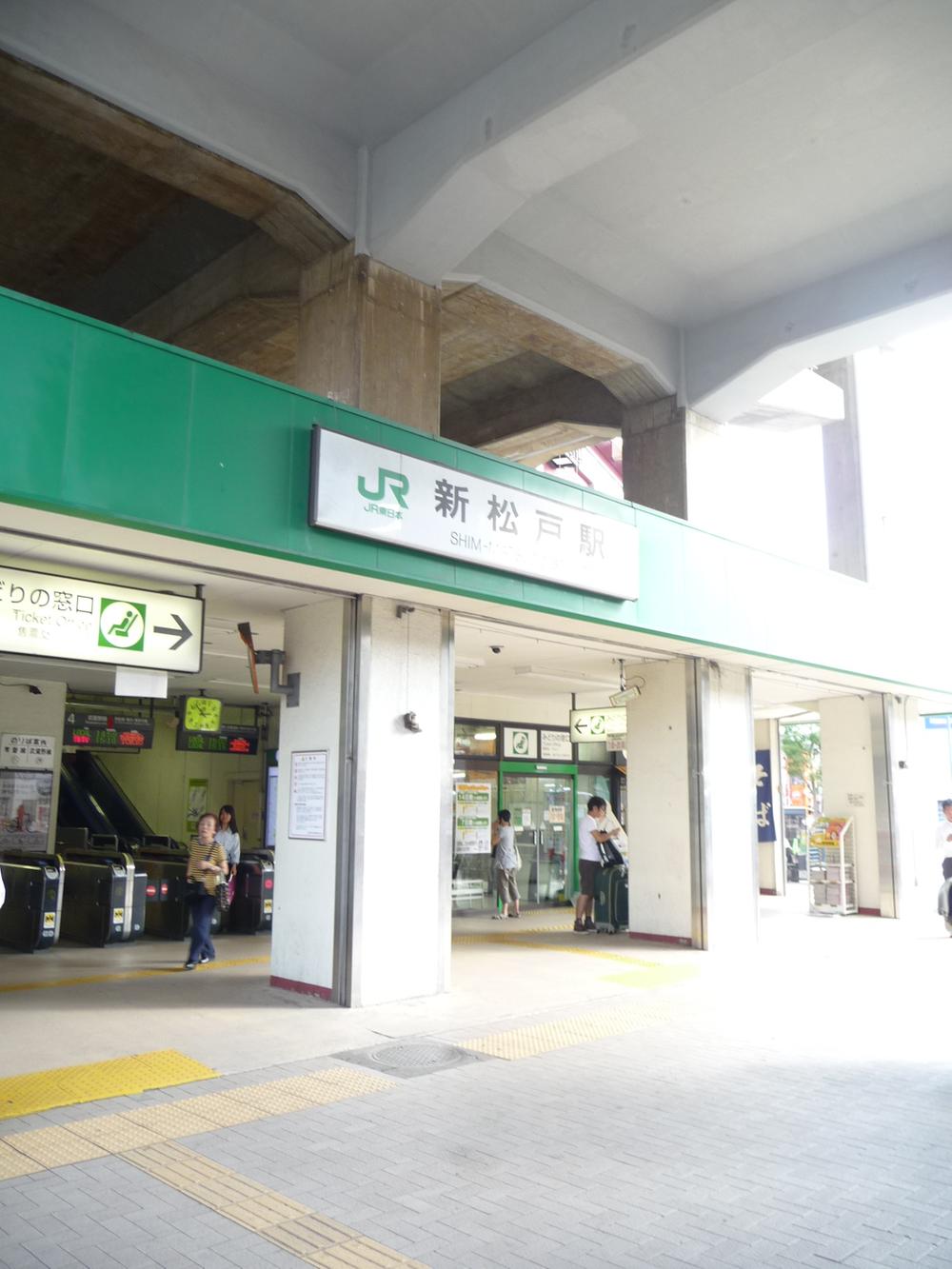 station. 1250m to Shin-Matsudo Station