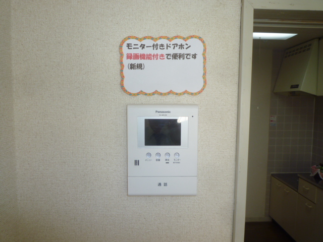 Security. It can be confirmed by monitoring the steep visitors TV Intercom