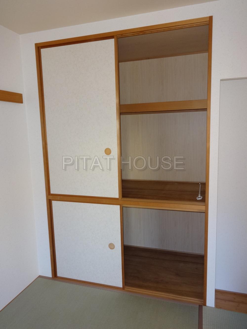 Receipt.  [Receipt] Something useful to have a closet