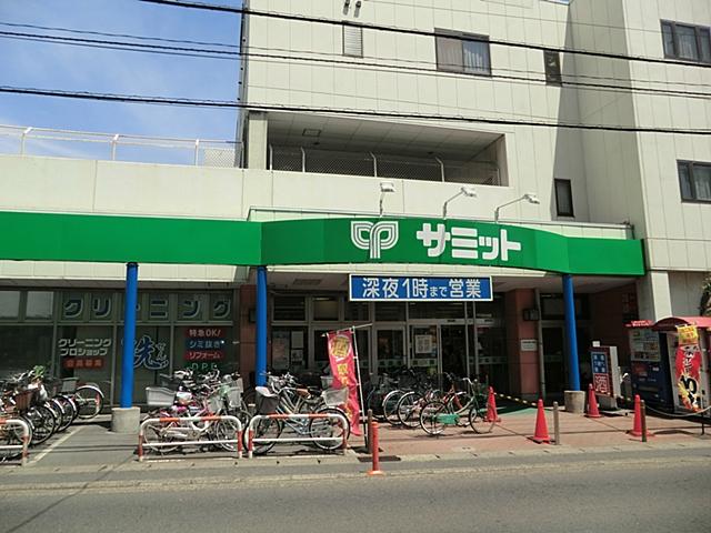 Supermarket. 380m until the Summit store Minoridai shop