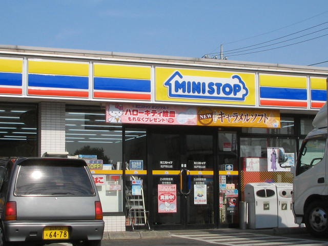 Convenience store. MINISTOP up (convenience store) 529m