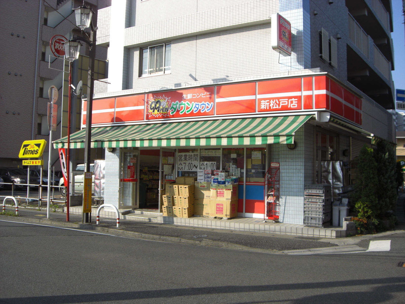 Convenience store. Downtown Matsudo store up (convenience store) 720m