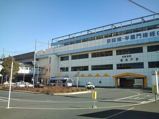 station. To the east, Matsudo Station 1400m JR Musashino Line, 2 line of KitaSosen available, Higashi Matsudo Station. The fastest 29 minutes to Nihonbashi, Access is good. 