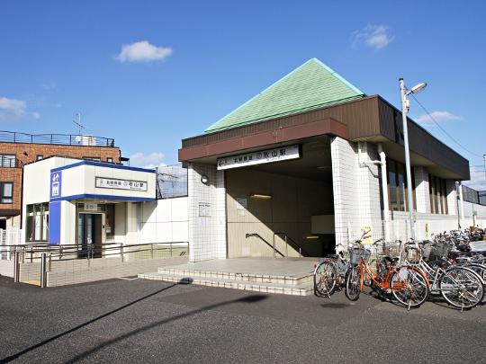 station. KitaSosen the 850m in the future development is expected to Akiyama Station "Akiyama" station. JR Musashino Line ・ KitaSosen "Higashi Matsudo" station is also available. 