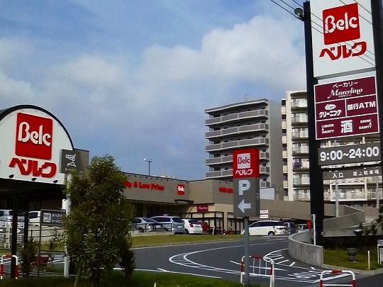 Supermarket. Until Berg Matsudo Akiyama shop 430m super Berg Matsudo Akiyama shop. Hours 9:00 ~ 24:00 So, It is very convenient.