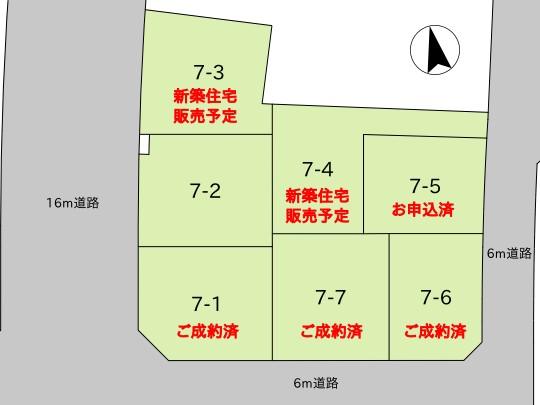 Other. Sales partition map.   ※ Application funded and conclusion of a contract settled compartment also be found. 