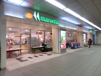Matsudo east Matsudo, Chiba Prefecture 1