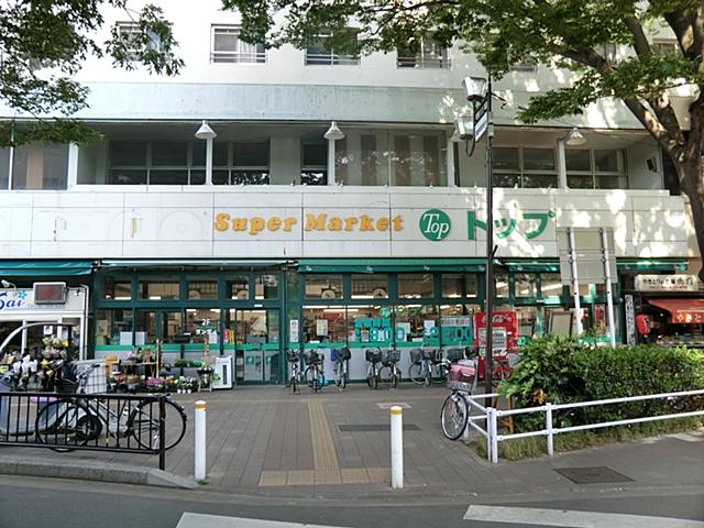 Supermarket. 760m to the top Tokiwadaira shop