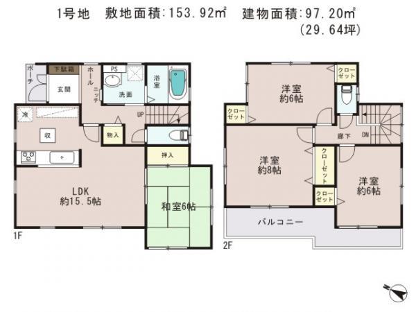 Floor plan. 29,800,000 yen, 4LDK, Land area 151.92 sq m , Building area 97.2 sq m